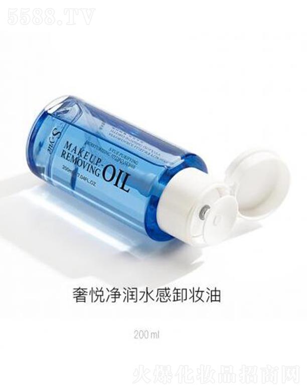 奢悅凈潤水感卸妝油 200ml清水即可洗凈清爽不油膩