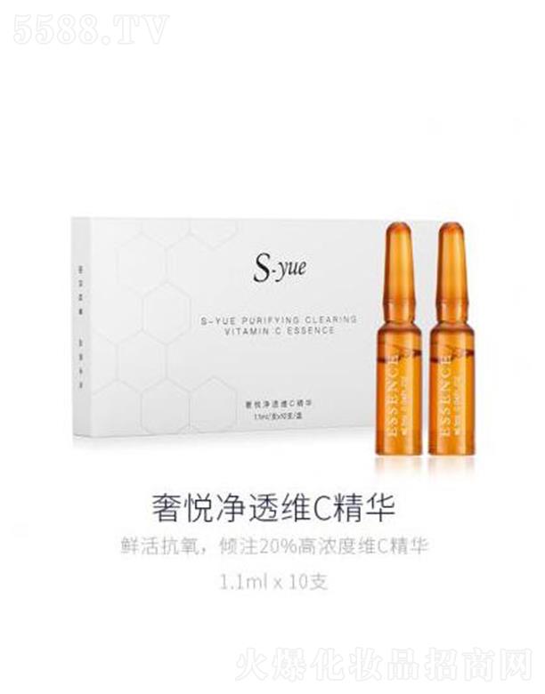 奢悅凈透維C精華 1.1mlx10支煥亮通透細(xì)膩瑩潤