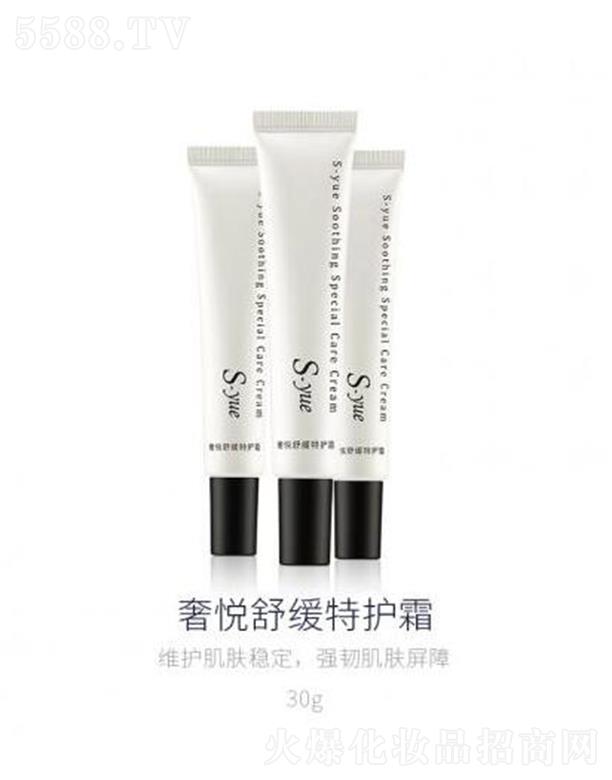 奢悅舒緩特護(hù)霜 30g滋潤及幫助改善肌膚的多種自然植物凝萃