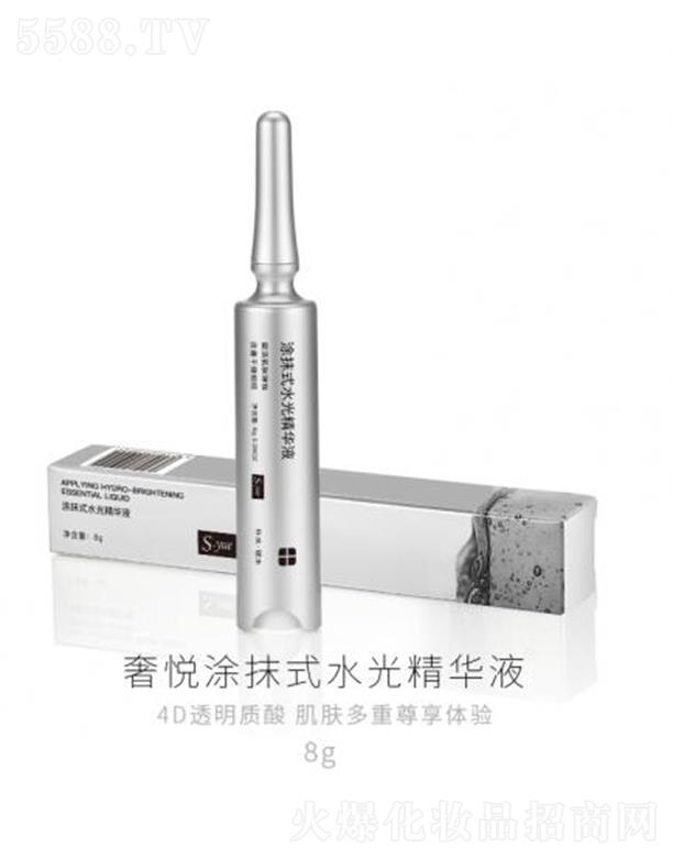 奢悅涂抹式水光精華液 8g補(bǔ)水鎖水的同時(shí)對肌膚深層潤養(yǎng)