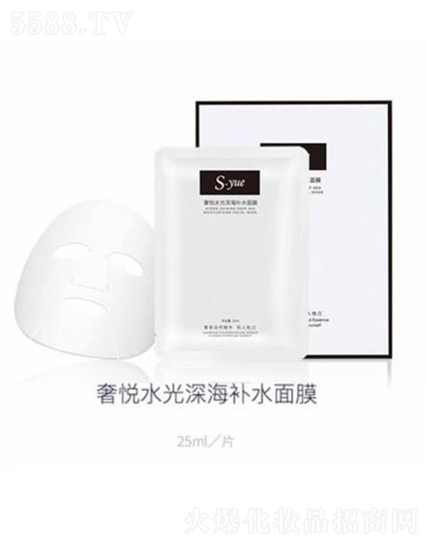 奢悅水光深海補(bǔ)水面膜 25ml/片肌膚幻化光亮通透嫩彈的年輕態(tài)