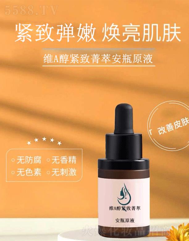 ��̾SA���o��ݼ�Ͱ�ƿԭҺ(����ƿ)�ӹ� �����w�|(zh��)