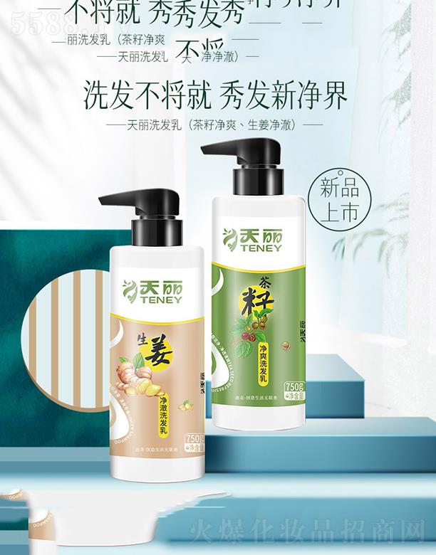 �����������ϴ�lˮ ϴ�l¶���������ͥ  ��Ů�m�ô�ƿ750g15ƿ