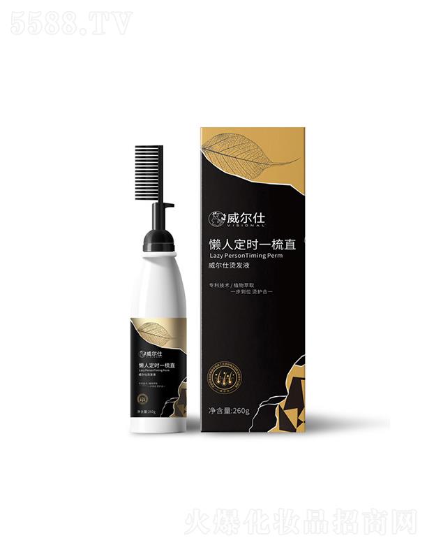 ������ֱ�l��  ��A����  ���͠C�lˮ