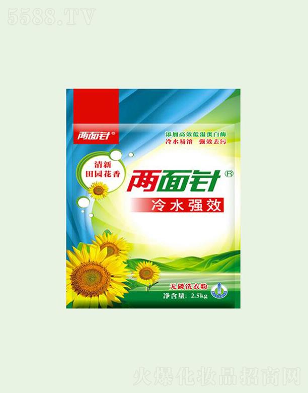 兩面針冷水洗衣粉 田園花香