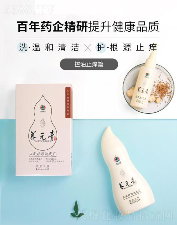 ���ϰ�ˎ�BԪ��ϴ�lˮ  ȥмֹ�W����   ϴ�l¶�����b�����^���^�W�^м