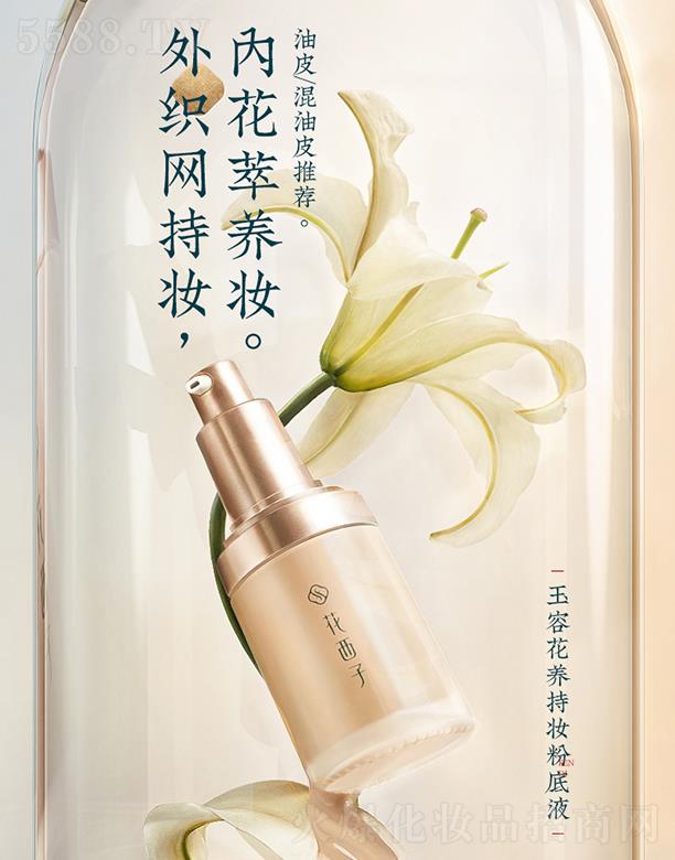 �����ӳ֊y�۵�Һ ����Ƥ����/��覱���־�bb˪�p���B�wŮ��Ó�y