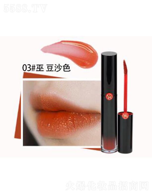 悠姿霧忘我絲絨唇釉03#巫 豆沙色 4.5ml 唇彩般的動人光澤