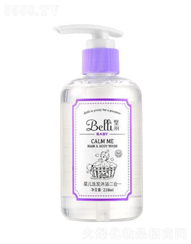 Belli����냺ϴ�l��ԡ����һ 218ml�o�I�䷽ ������غ��坍 �כ_ϴ