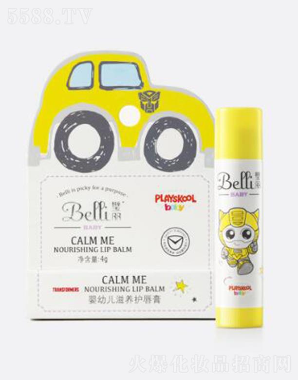 Belli������׃����B�o���ࣨ׃�ν���� 4g�澏�������w������Ƥ