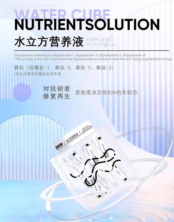 ���ˮ�����I�BҺ ���lƤ�w������ꐴ��x����˥���E��