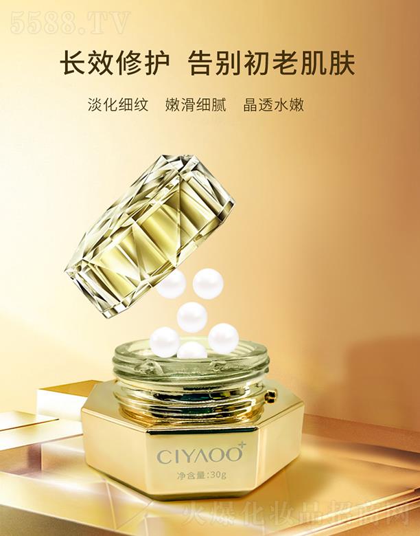 瓷雅逆齡多肽填充霜 30g淡化細紋 嫩滑細膩 晶透水嫩