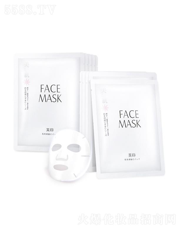 芙印靚膚美肌面貼膜 補水保濕 修護提亮肌膚