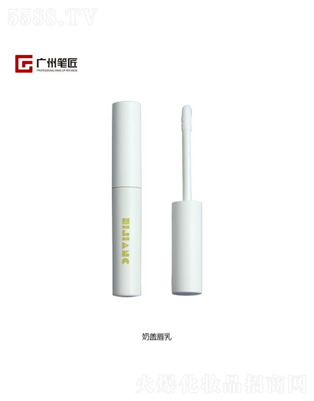 廣州筆匠奶蓋唇乳 緩解唇部干燥清爽保濕