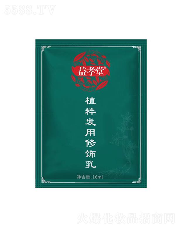 ��Т�ðl�þ��A�������b  ����ë��  �I�B���o  ˮ��lĤ   �̝��o�l��16ml