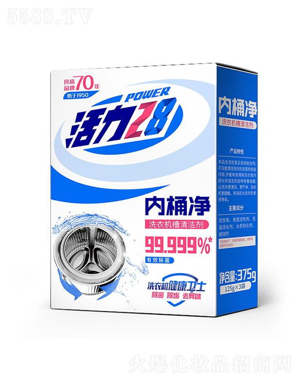 ����28��Ͱ�� 125g*3�����oϴ�C