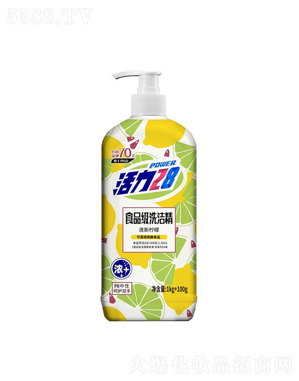 ����28������ϴ���� 1kg+100g��������ʡ