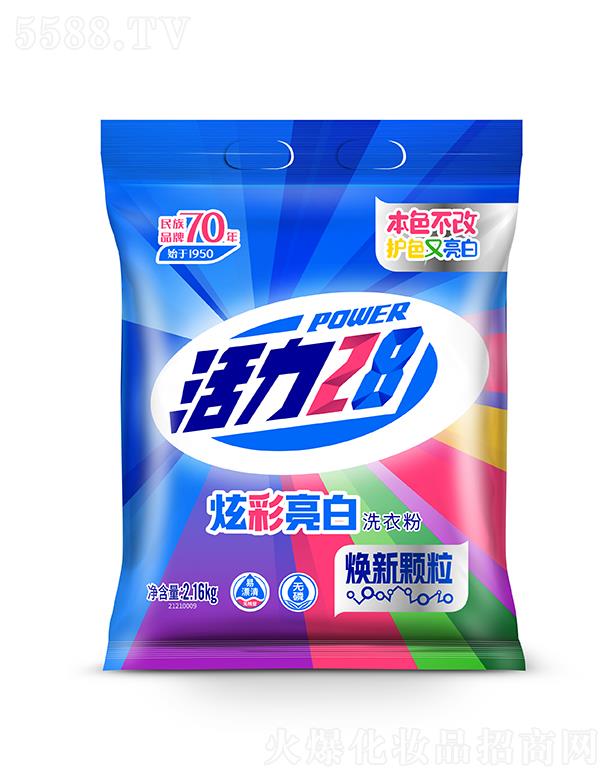 活力28炫彩亮白洗衣粉 2.16kg換新顆粒護(hù)色亮白