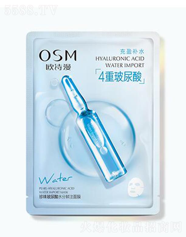 �WԊ�����鲣����ˮ���rע��Ĥ 25ml*5Ƭ��N���w���߾`�F����