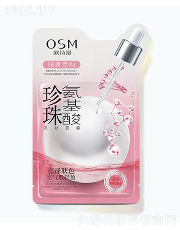 �WԊ�����鰱�������w��Ĥ 25ml*5Ƭ͸���aˮ�������B