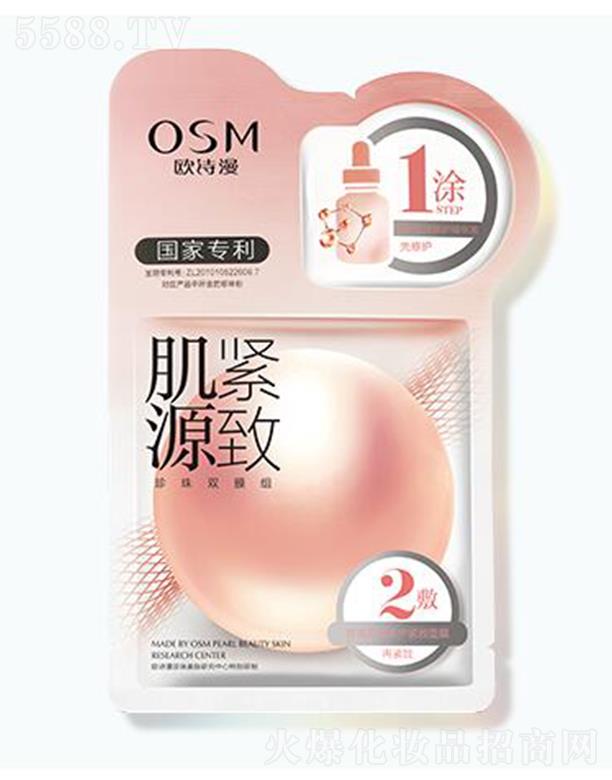 �WԊ����Դ�o�������pĤ�M ��2ml+25ml��*6Ƭ�鼡�w�Aע�S��I�B�ɷ�