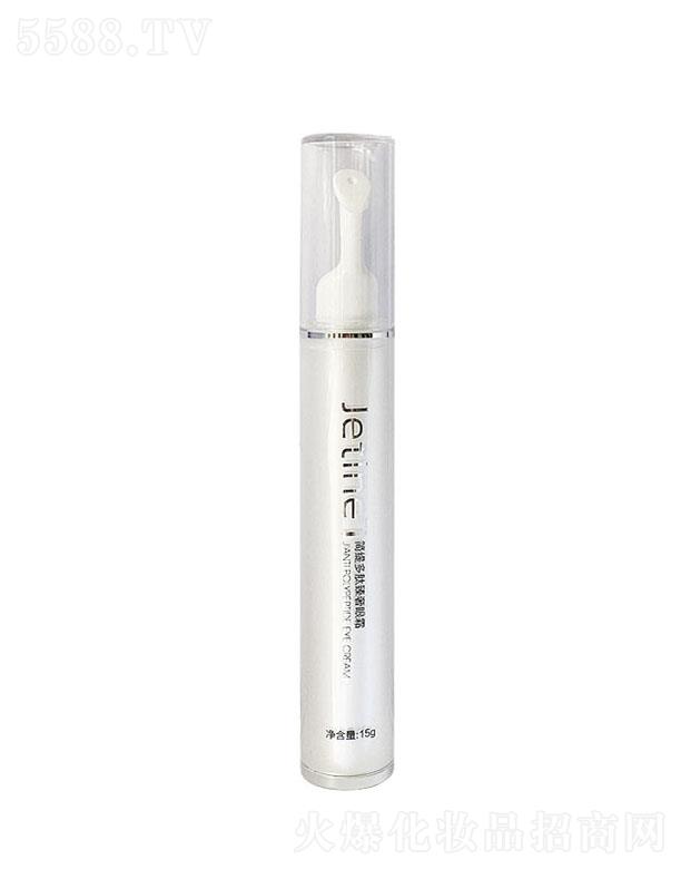 簡緹多肽臻奢眼霜 不油膩好吸收