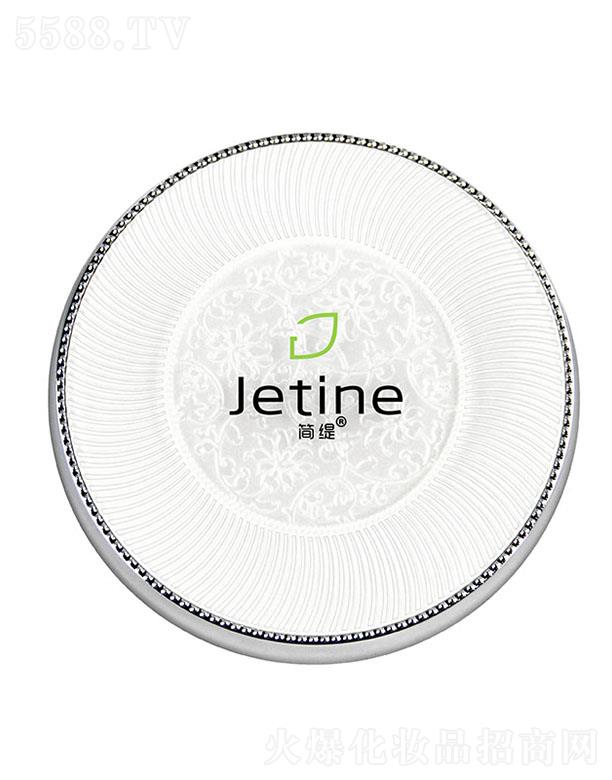 簡緹水光臻養(yǎng)氣墊霜 清透控濕不黏膩輕薄透氣