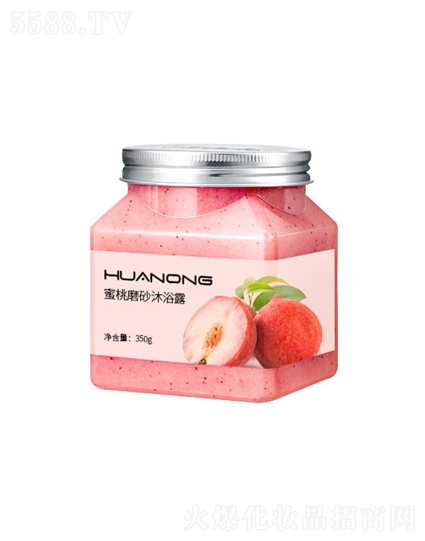 華儂磨砂沐浴露 溫和去角質 深層清潔 去雞皮 全身嫩白滋潤身體磨砂膏