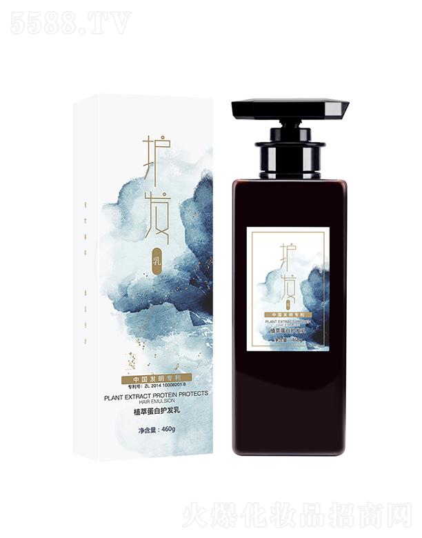 華儂護發素 滋潤營養 改善毛躁 植萃蛋白護發乳 補水保濕持久留香發膜