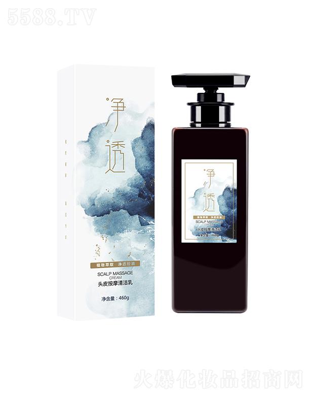 華儂清爽控油頭皮按摩清潔乳 深層潔凈 平衡油脂滋潤營養去屑蓬松洗頭膏