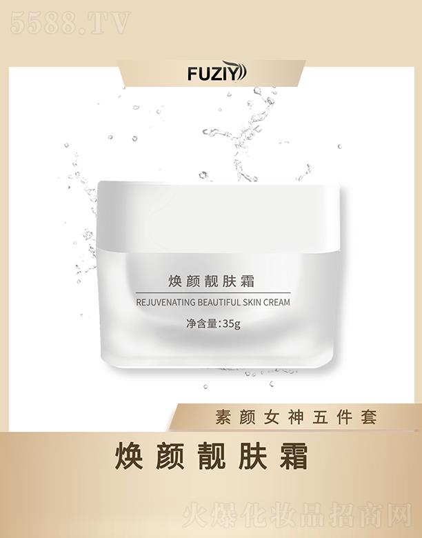 �w��╟���n�w˪ 35g�aˮ���� ���o���w