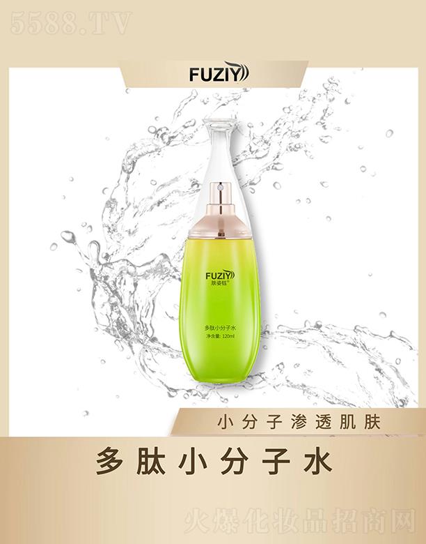 膚姿鈺多肽小分子水 120ml小分子滲透肌膚