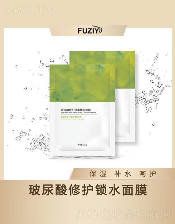 膚姿鈺玻尿酸修護鎖水面膜 25g保濕補水呵護