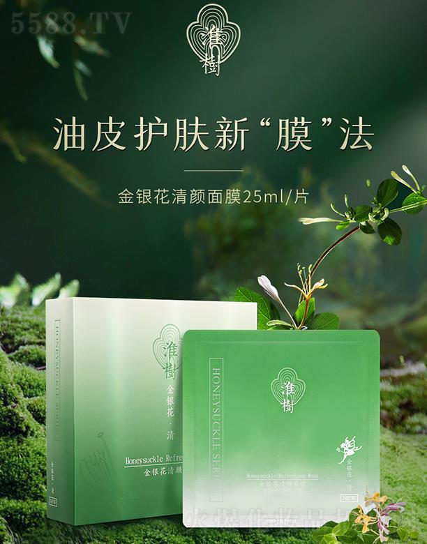 ������y�������Ĥ 25ml���Լ�������w�|