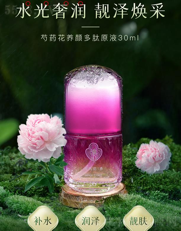 ������ˎ���B���ԭҺ 30ml�����̝��aˮ�o�w