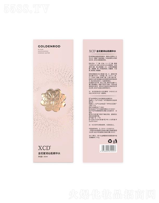 XCD�𻨿����Aˮ  �aˮ����   �̝�����   �����Ͼo��