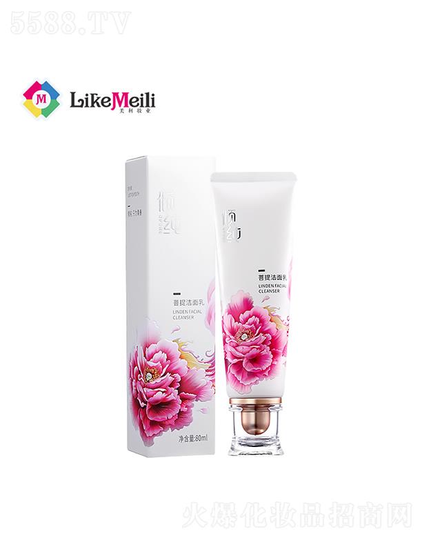 傾純透明質(zhì)酸洗面奶 深層清潔 補(bǔ)水保濕