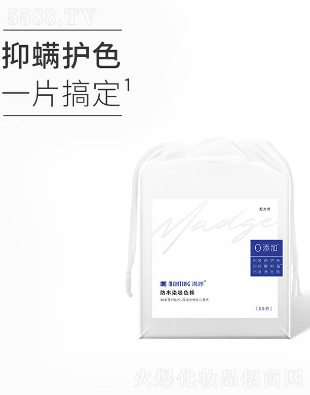 �M�÷���Ⱦ��ɫ�� 30Ƭ�m���ڸ��ϴ�C������