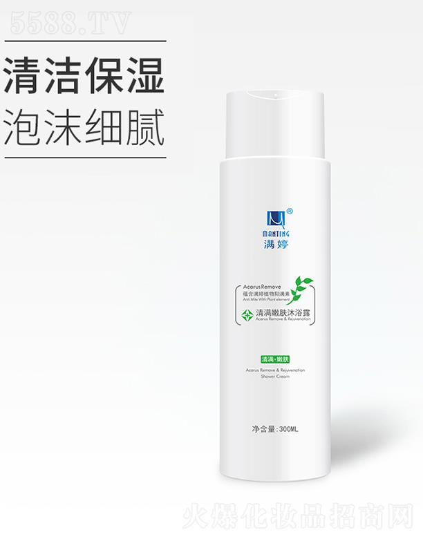 �M����M���w��ԡ¶ 300ml�̝��aˮ�⻬���w