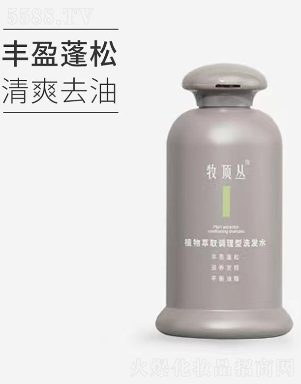 ��픅�ֲ����ȡ�{����ϴ�lˮ 200ml�Sӯ������ˬȥ��