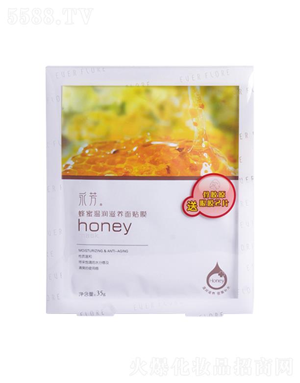 �������ۜ؝����B���NĤ 35g/5Ƭ����M��ˮ�ָм���ˬ��ʹ�ø�