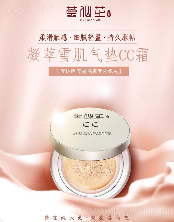 �C��֥����ѩ����|CC˪ �Ԏ������Ч���x