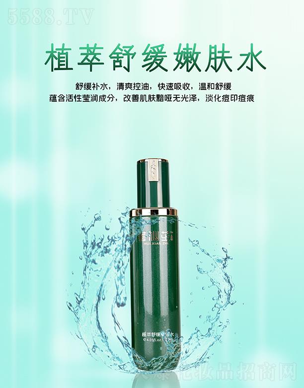 �C��ֲ֥���澏���wˮ 20ml�澏�aˮ��ˬ����