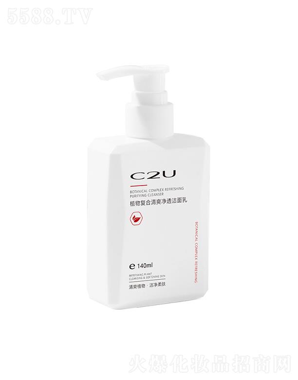 C2Uֲ��ͺ���ˬ��͸������   �aˮ����   ����坍