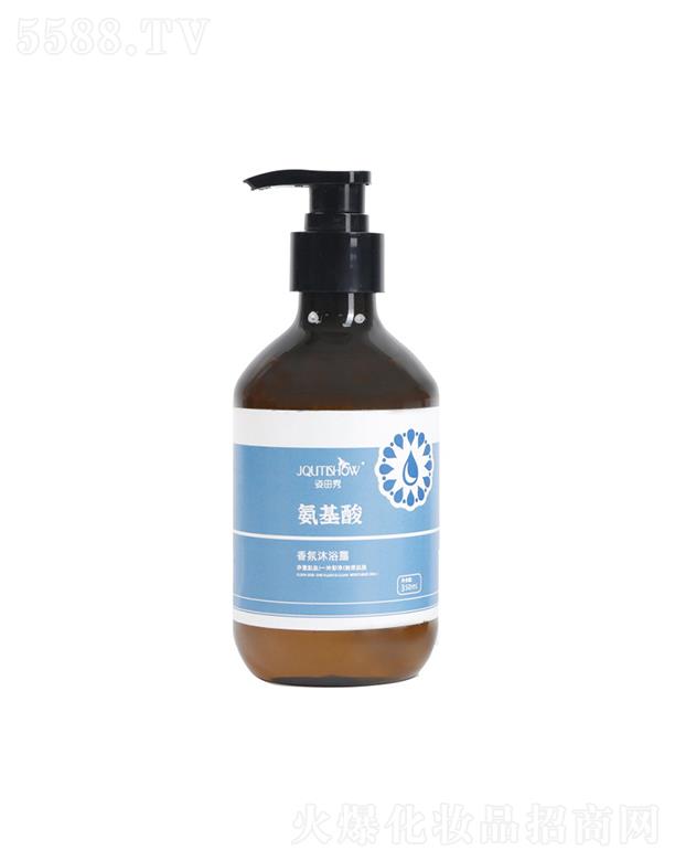 姿田秀氨基酸香氛沐浴露 350ml 去屑止癢控油