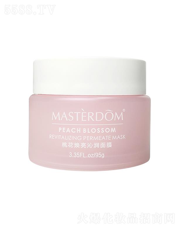 MASTERDOM煙酰胺提亮膚色水洗式桃花面膜 清潔毛孔 滋潤修護
