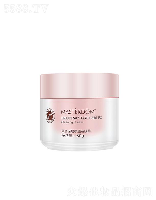 MASTERDOM凈膚無刺激眼唇卸妝潔面乳 收縮毛孔去黑頭