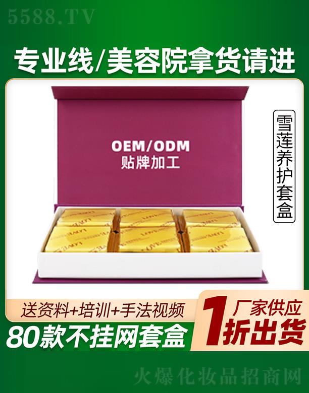 ����ѩɏ�B�o�׺д��ӹ�