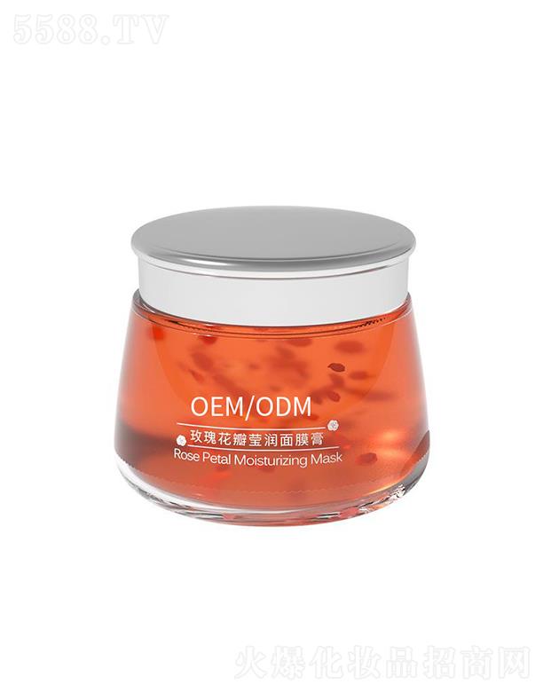 科伊美煙酰胺補水保濕 清爽溫和涂抹面膜 透明質酸鈉