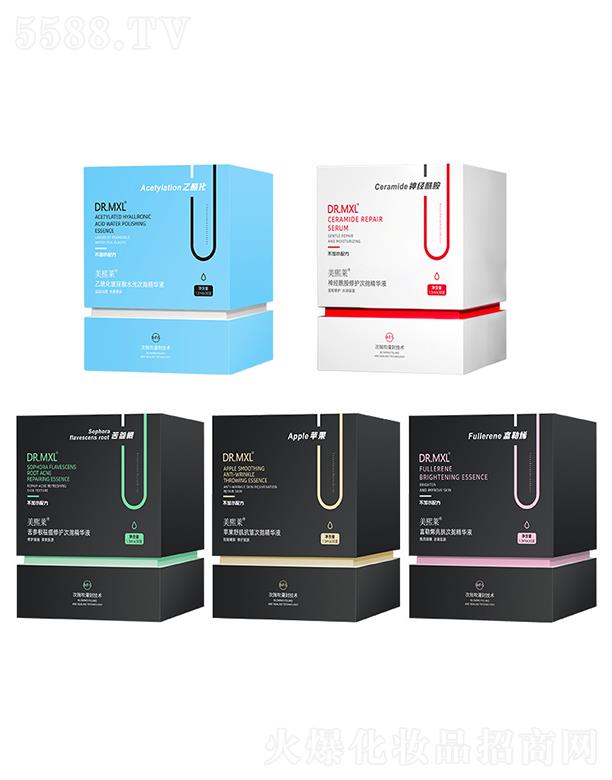 美熙萊富勒烯亮膚次拋精華液 BFS玻尿酸 補水保濕緊致